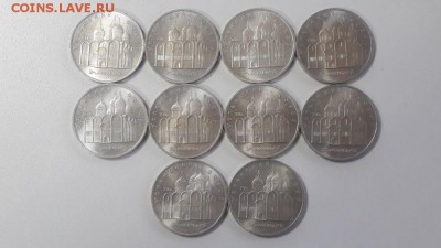 5р. 1990г.Успенский собор 10шт(мешок), до 03.02 - Р Успенский мешк 10шт-1