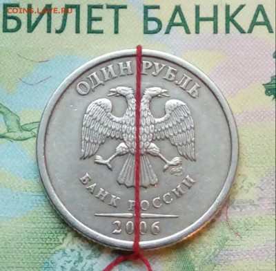 1р. 2006г СПМД. (поворот) до 01-02-2019г. - 20190113_160024-2