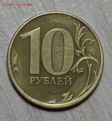 Раскол. 10 рублей. до 03.02.19. в 22.00 мск - 2