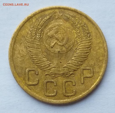 3 копейки 1953 Шт.20 копеек. Редкая.     до 21.00   5.02.19 - 3