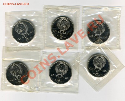 Барселона 1991г (6 монет) PRUFF набор №3 - img039