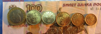 Болгария 1 лев и 5 монет стотинки 1999-2002 гг. до 05.02 - IMG_3299.JPG