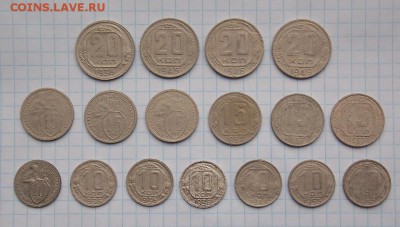 Погодовка СССР - 17 медно-никелевых монет - 17 Никель Р