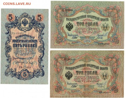 5 рублей 1909 РАДАР  + бонус. До 06.02.2019 21.00МСК - 24