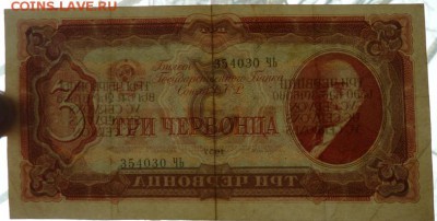 3 черв 1937 г до 22.00 5 февр - P1170953.JPG