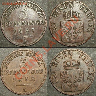 3 пфенинга. Пруссия. - 3 пф 1857,58.JPG