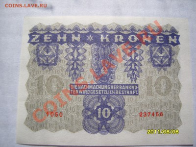 Германия, 5 марок 1917 и Австрия, 10 крон 1922. На оценку - SS102625.JPG