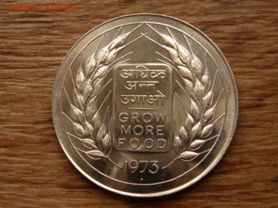 Индия 20 рупий 1973 ФАО Ag до 04.02.19 в 22.00 М - IMG_0158.JPG