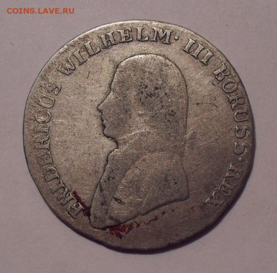 4 гроша 1806 г. Пруссия, Фридрих-Вильгельм-3. До 3.02.2019. - SDC12658.JPG