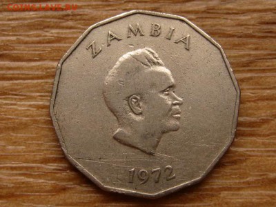 Замбия 50 нгвее 1972 до 04.02.19 в 22.00 М - IMG_0181.JPG