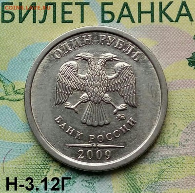 1р. 2009г. ММД. (шт.Н-3.12Г АС) до 05-02-2019г. - 20180721_093740-1-1