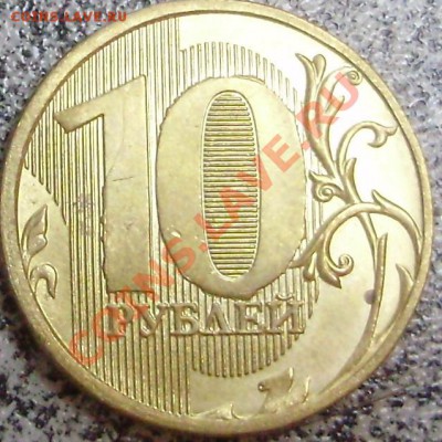 Бракованные монеты - 1.JPG