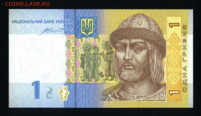 Украина 1 гривна 2014 unc 08.02.19. 22:00 мск - 2