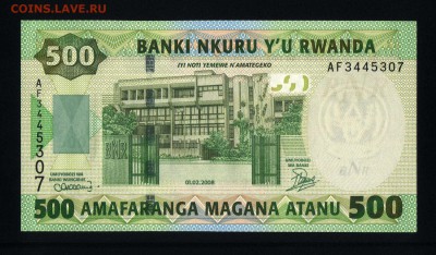 Руанда 500 франков 2008 unc 08.02.19. 22:00 мск - 2