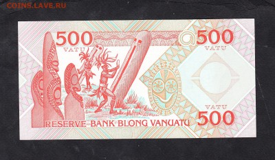 Ванатуа 1993 500в пресс - 56
