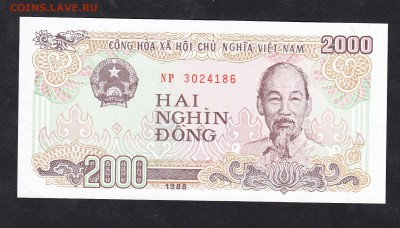 Вьетнам 1988 2000д пресс - 64