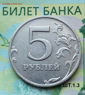 5р. 2008г.(шт.1.3 по АС) до 06-02-2019г. - 20180526_142021-1