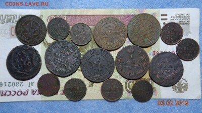 16 монеток копанина разные до 06.02.19г 22.00(мск) - 16монет (1).JPG