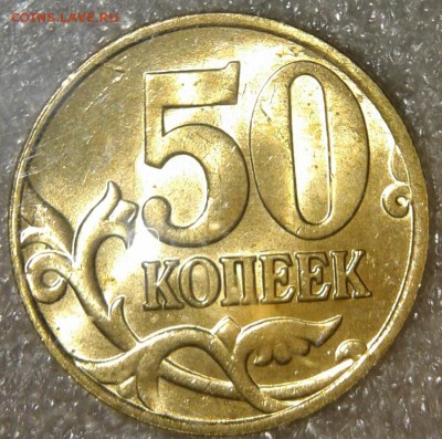 50 коп 1999 м+сп. 50 коп 2002м+сп +бонусы  до 06.02.19 - 20190203_222717-1