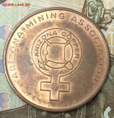 жетон Arizona Mining Association 08.02.2018 22:00 - же