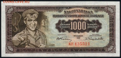 Югославия 1000 динар 1955 unc 10.02.19. 22:00 мск - 2