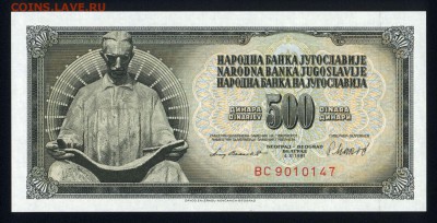 Югославия 500 динар 1981 unc 10.02.19. 22:00 мск - 2