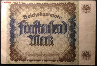 Германия 5 тыс.марок 1922, до 22.00 по мск 06.02.2019 - Германия 5 тыс.марок 1922  (1)