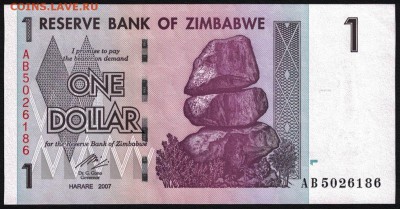 Зимбабве 1 доллар 2007 unc 10.02.19. 22:00 мск - 2