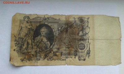 100руб.1910г.упр. коншин кассир сафронов     06.02.19. 22.00 - 20190131_135347[1]