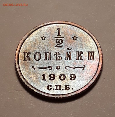 2 копейки 1909г. до 08.02.19 до 22:00 - 20190204_225239