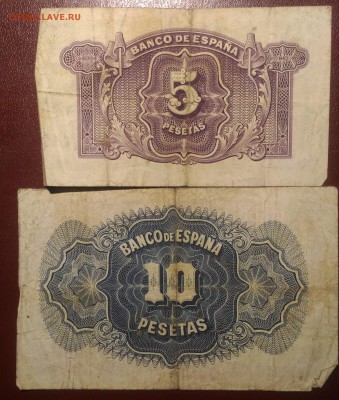 Испания 5 и 10 песет 1935, до 22.00 по мск 06.02.2019 - Испания 5 и 10 песет 1935 (2)