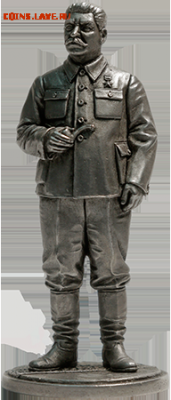 И.В. Сталин, 1939-43 гг. СССР (олово) - i-v-stalin-1939-43-gg-sssr-png