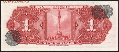Мексика 1 песо 1967 unc 12.02.19. 22:00 мск - 1