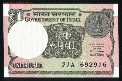 Индия 1 рупия 2016 unc 12.02.19. 22:00 мск - 2