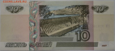 10 руб. мод. 2004 г. 16 шт. без оборота - 2019-02-06-3823