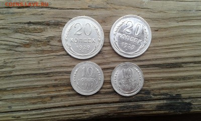 10 и 20 коп. 1929г. 4шт. монеты в блеске  08.02.19.  22.00 - 20190206_093703[1]
