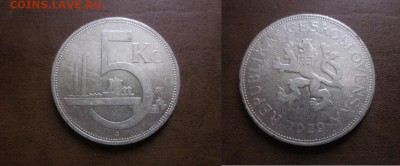 1929 Чехословакия, 5 кр, до 11.02 в 22-30 мск - IMG_9336.JPG