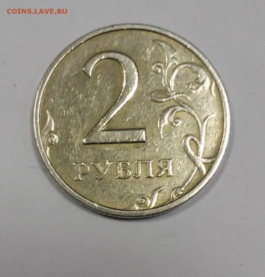 2 рубля 1999г. ММД,оценка - 20190206_161631