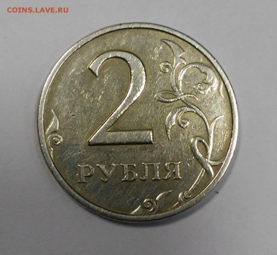 2 рубля 1999г. ММД - 20190206_161838