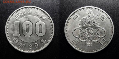 МОНЕТЫ МИРА 01-19 - Япония – 100 йен (1964) «XVIII Олимпийские игры в Токио» (Ag) №1