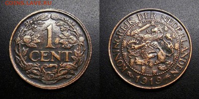 МОНЕТЫ МИРА 01-19 - Нидерланды – 1 цент (1919)