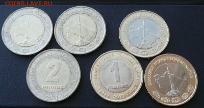 Туркменистан 1 и 2 манат 2010. Биметалл. UNC. - 199 руб. - 1.JPG