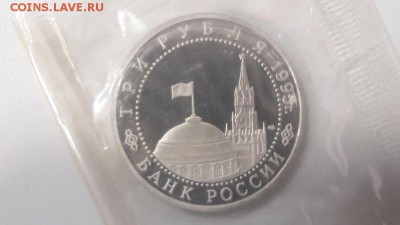 3р 1995г Капитуляция Германии пруф запайка, до 14.02 - О Германия-2