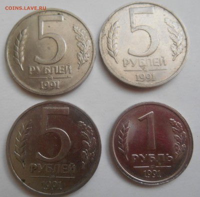 5 руб 1992г ммд(4шт), 5 руб 1991г ммд(3шт)+бонус до 14.02.19 - DSCN1604.JPG