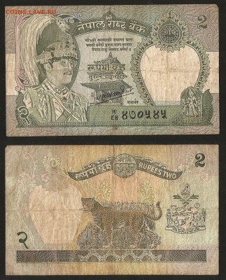 Непал 2 рупии 1981 год  с 1 рубля - 14.02 22:00 мск - 5