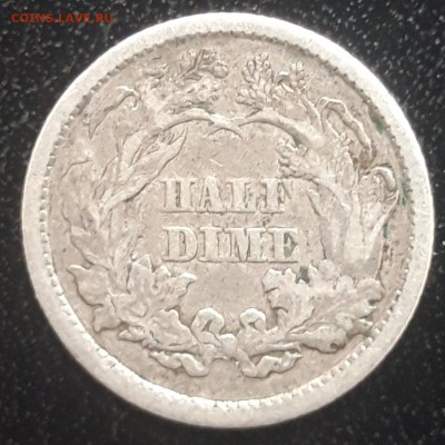 США half dime 1860, до 15.02 - лот 9-1