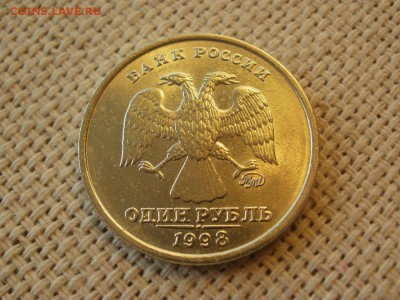 1 рубль 1998г ММД Без Обращения и Бонус до 11.02 - P1010103.JPG
