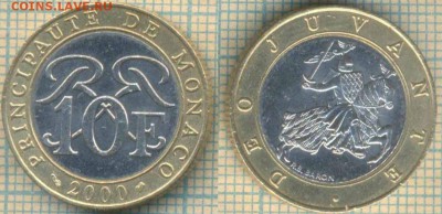 Монако 10 франков 2000 г., до 14.02.2019 г. 22.00 по Москве - Монако 10 франков 2000  5130