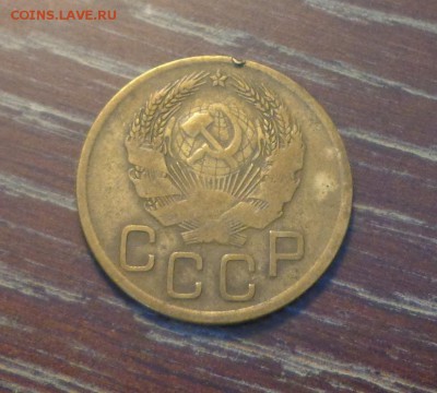 3 копейки 1936 с рубля! до 17.02, 22.00 - 3 копейки 1936_2