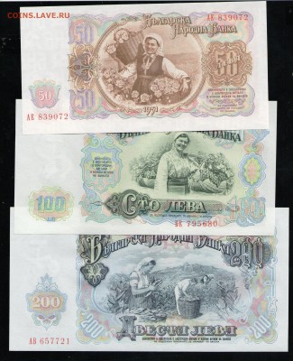 БОЛГАРИЯ 3,5,10,25,50,100,200 ЛЕВА 1951 UNC - 7 001